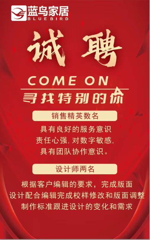 设计师两名（第 1 张）