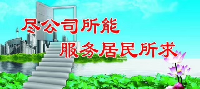 【专业保洁】
家乐美保洁公司：
承接各种零散杂活，
工程保洁，单位保洁，（第 2 张）