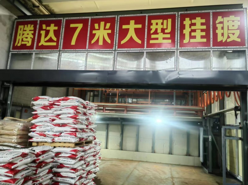 承接全国加工电镀锌业务，恒创332车间，腾达大型7米挂镀电镀锌，主要加工各种异形（第 1 张）