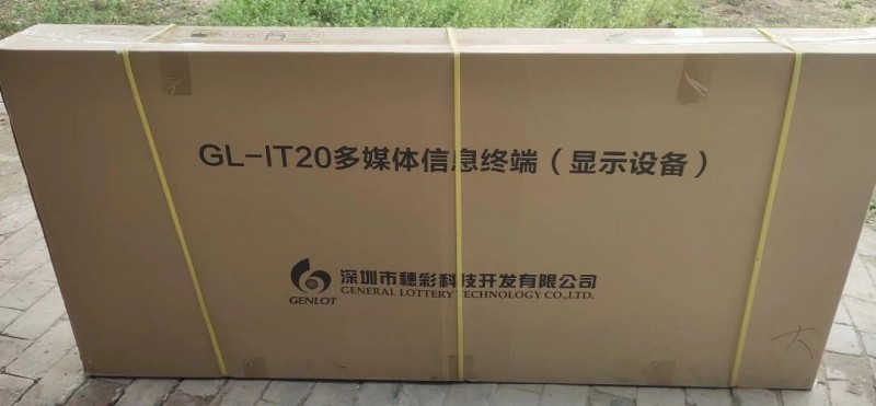 三相电炒锅(新的）、电子屏、监控大显示屏(新的）、海报架(新的）、电锤、大切菜板（第 2 张）