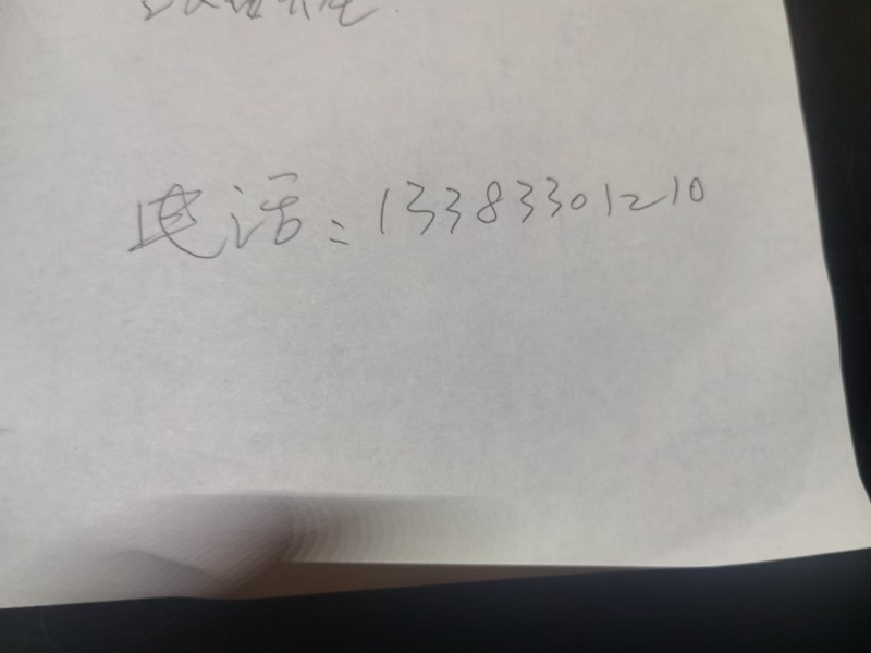 转让饭店，上下二层400平，设备齐全，带天然气 地址:美食林北侧50米路西格兰国（第 1 张）