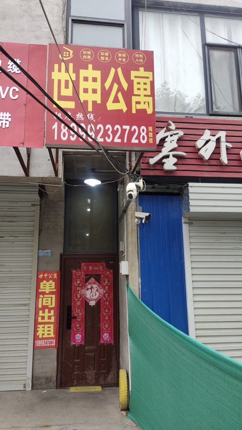 施庄自建出租公寓坐落在河北省邯郸市永年区临洺关镇施庄社区友谊街路北，紧挨着永年区（第 4 张）