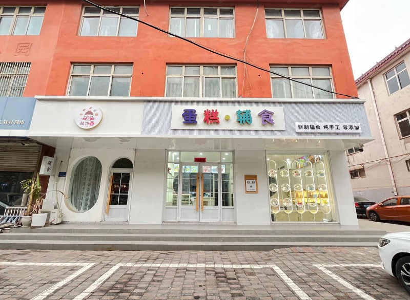 永年建安街蛋糕烘培店转让，面积110平，房租3333每月，转让费面议，有意者联系（第 1 张）