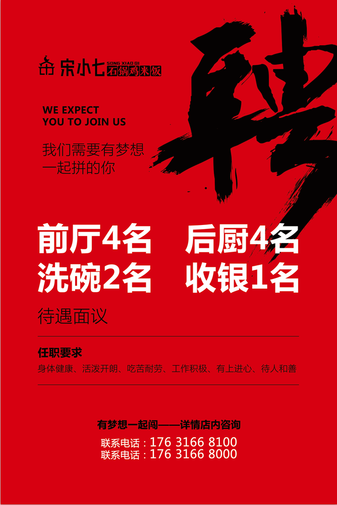 配菜 煮锅（第 1 张）