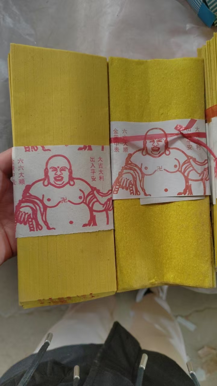 金箔，纯金箔，香，蜡烛，元宝纸纯金元宝纸，批发
有需要的联系我，不加一点石粉，（第 2 张）