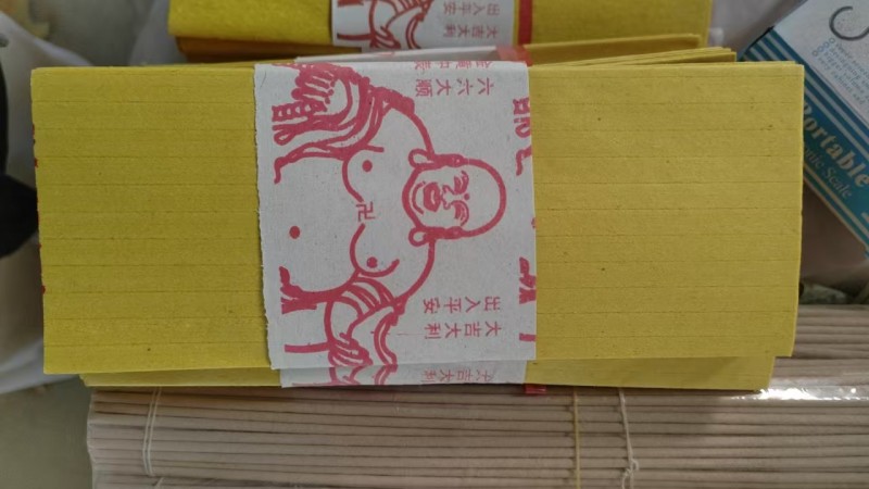 金箔，纯金箔，香，蜡烛，元宝纸纯金元宝纸，批发
有需要的联系我，不加一点石粉，（第 3 张）