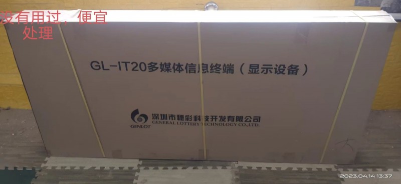 便宜处理，新的、旧的都有（第 5 张）