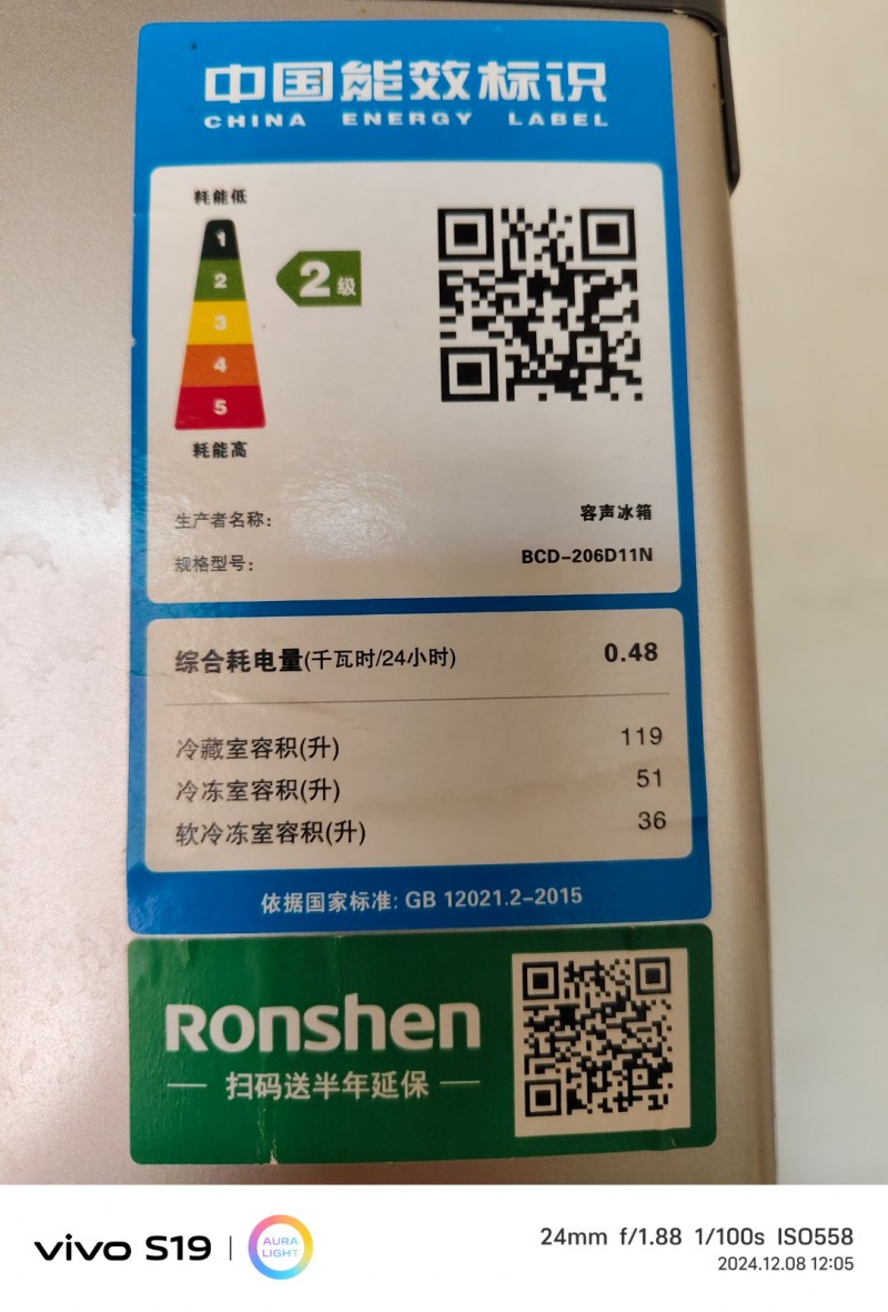 容声电冰箱一台，正常使用。1.8米高3开门，价格400。
新买轮椅没用上，35（第 2 张）
