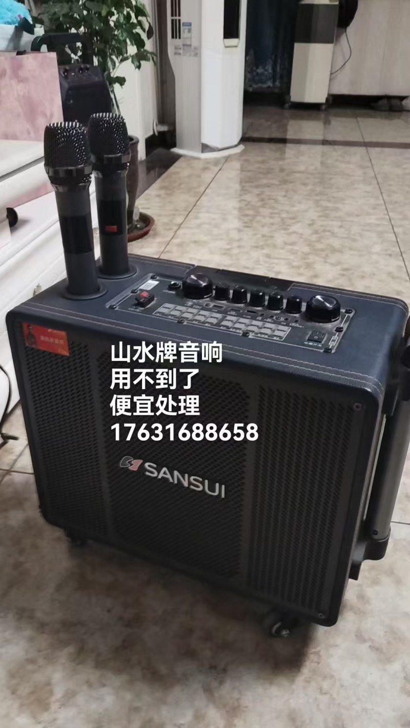 山水牌音响
用不到了
便宜处理（第 1 张）