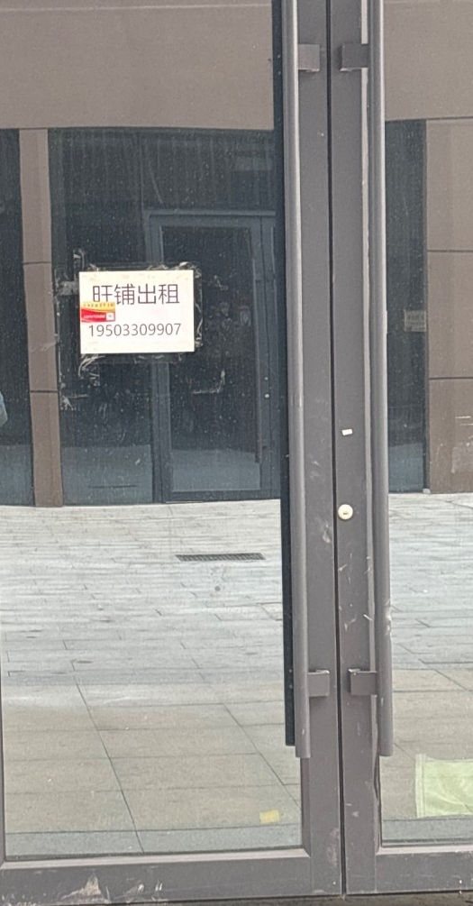 旺铺出租 
地址：永年区天骏商业步行街西50米(露禅大街南)（第 1 张）