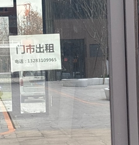 门市出租 
地址：永年区天骏商业步行街(露禅大街南)（第 1 张）