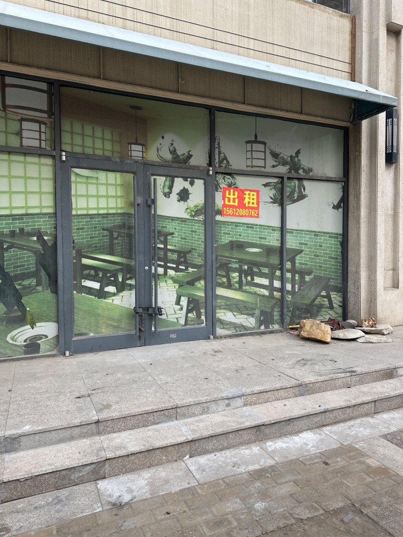 门市出租
地址：永年区大唐洺郡2期(洺兴南路东200米)（第 1 张）