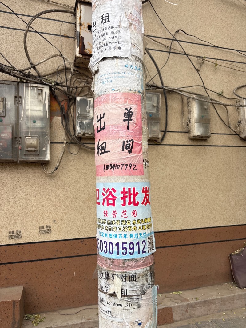 出租单间
永年区富强庄园（第 1 张）