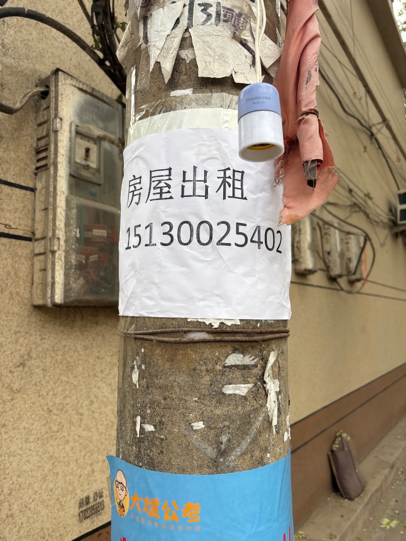 房屋出租
永年区临洺关镇新洺路（第 1 张）