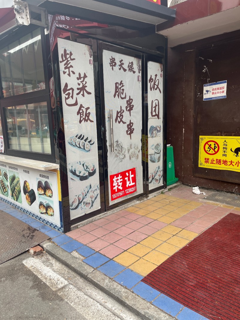 转让店铺 
天骏商业广场（第 1 张）