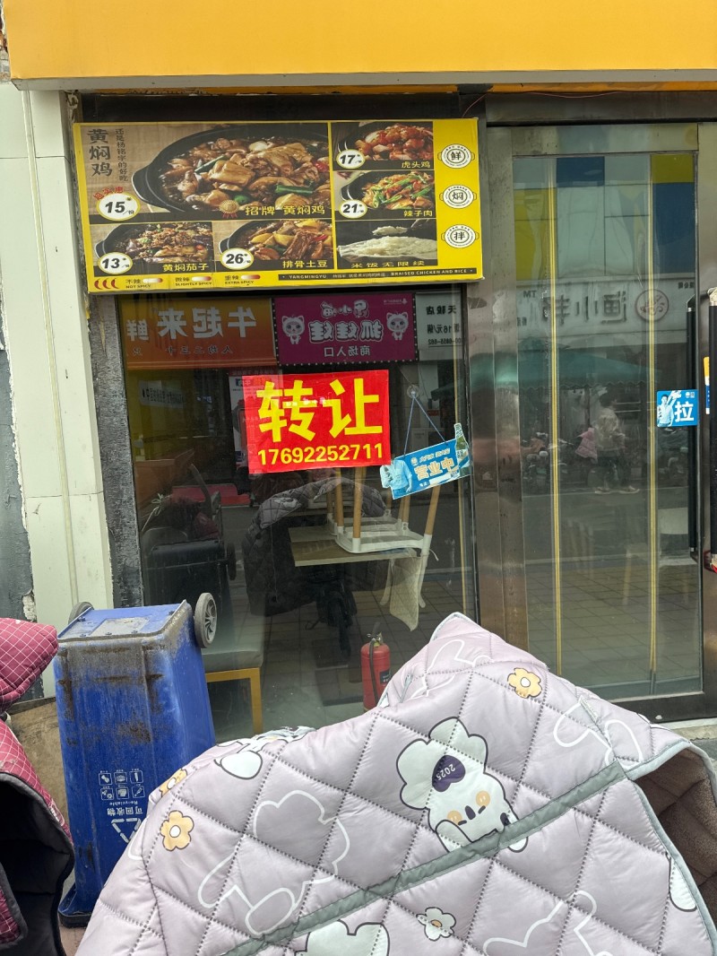 转让店铺
天骏商业广场（第 1 张）