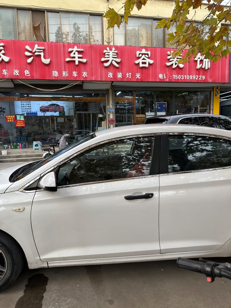 汽车美容装饰 
汽车改色    隐形车衣  改装灯光
地址：永年区天骏·壹号（第 1 张）