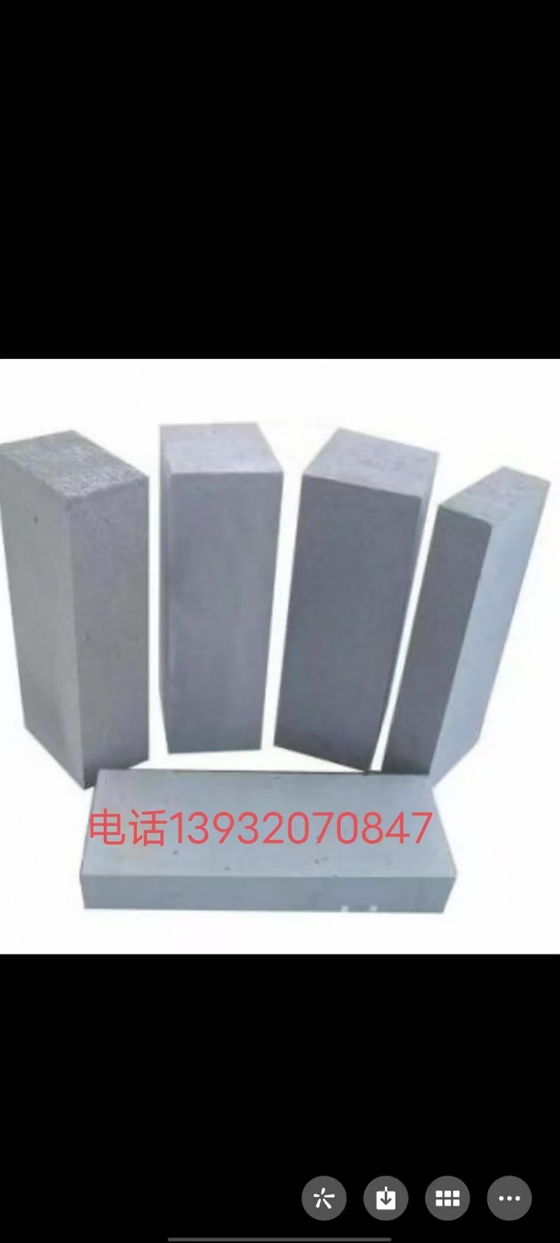 常年承接室内轻质加气块隔断墙
施工快  价格优
欢迎咨询选购（第 2 张）