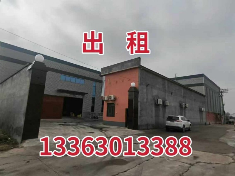 茹佐村村南、占地面积2300平米交通便利、水电齐全、价格面议！（第 1 张）