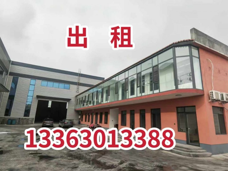 茹佐村村南、占地面积2300平米交通便利、水电齐全、价格面议！（第 4 张）