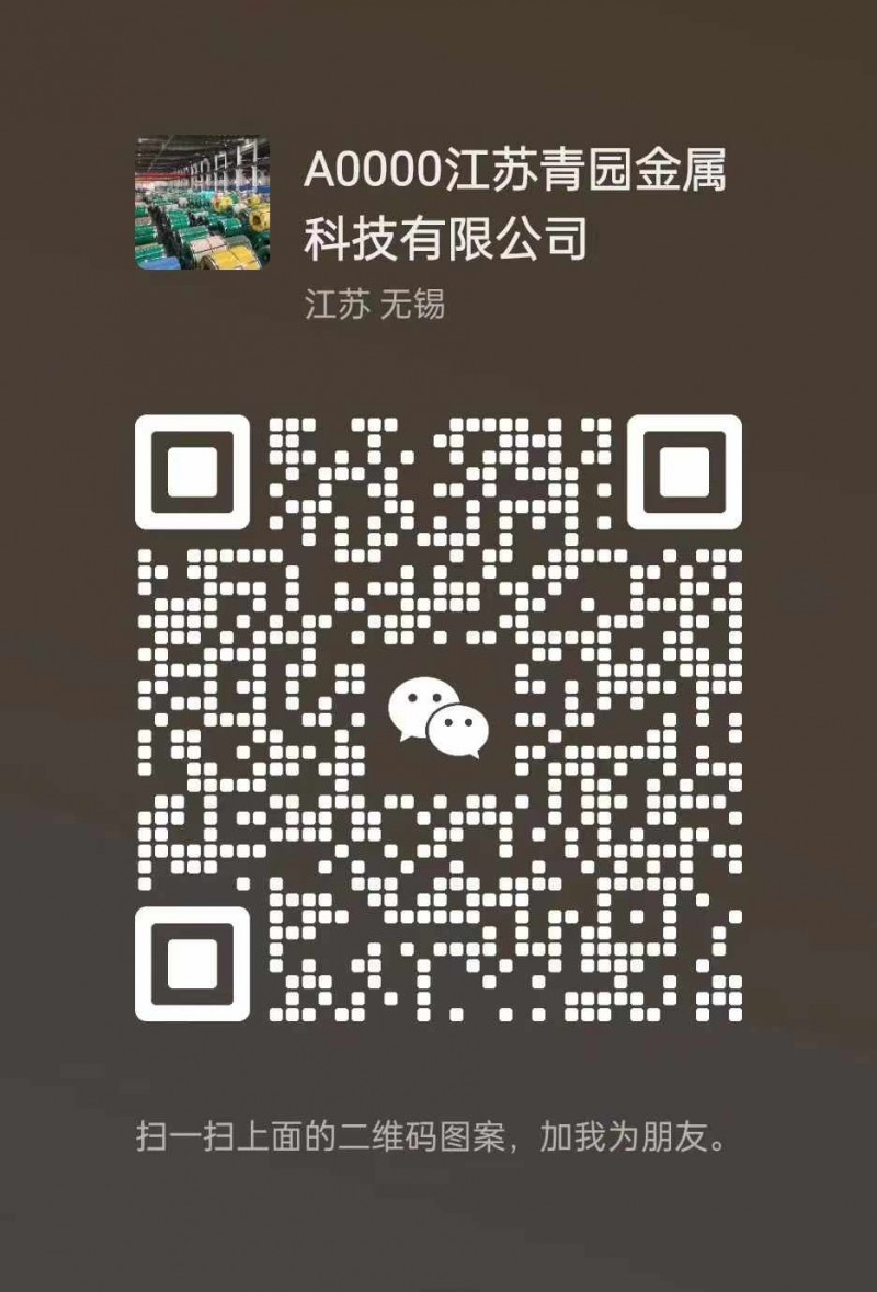 江苏青园金属科技有限公司
专业销售及加工冷热轧不锈钢板，型材，材质齐全，厚度0（第 5 张）