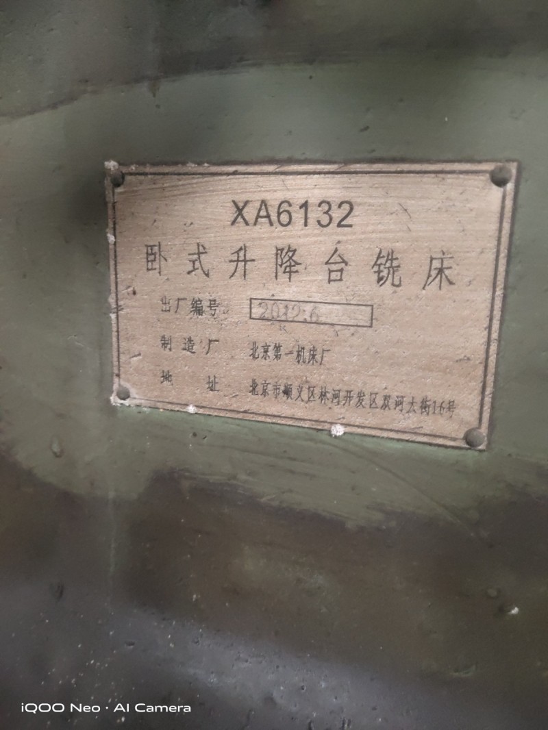 卧式铣床6132.平口钳，分度头一起卖了，床的没出过劲，用不到了便宜卖了（第 1 张）