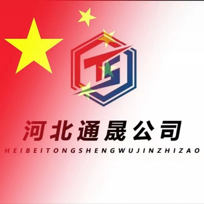 销售精英（第 2 张）