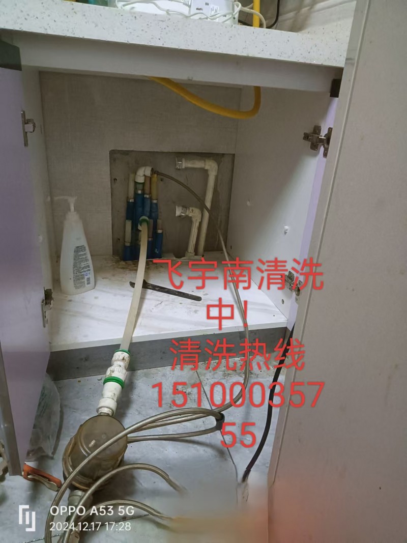 清洗，改水电（第 1 张）