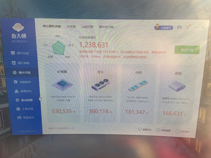 本人有一台台式电脑单主机出售水冷的3500左右，有喜欢的老板可以联系我（第 4 张）