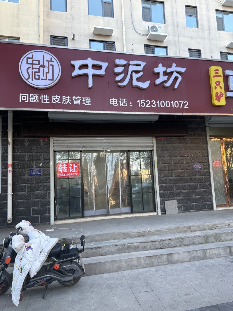 门市转让，具体的电话联系。地址：永年区金天地2期(健康东大街南)（第 1 张）