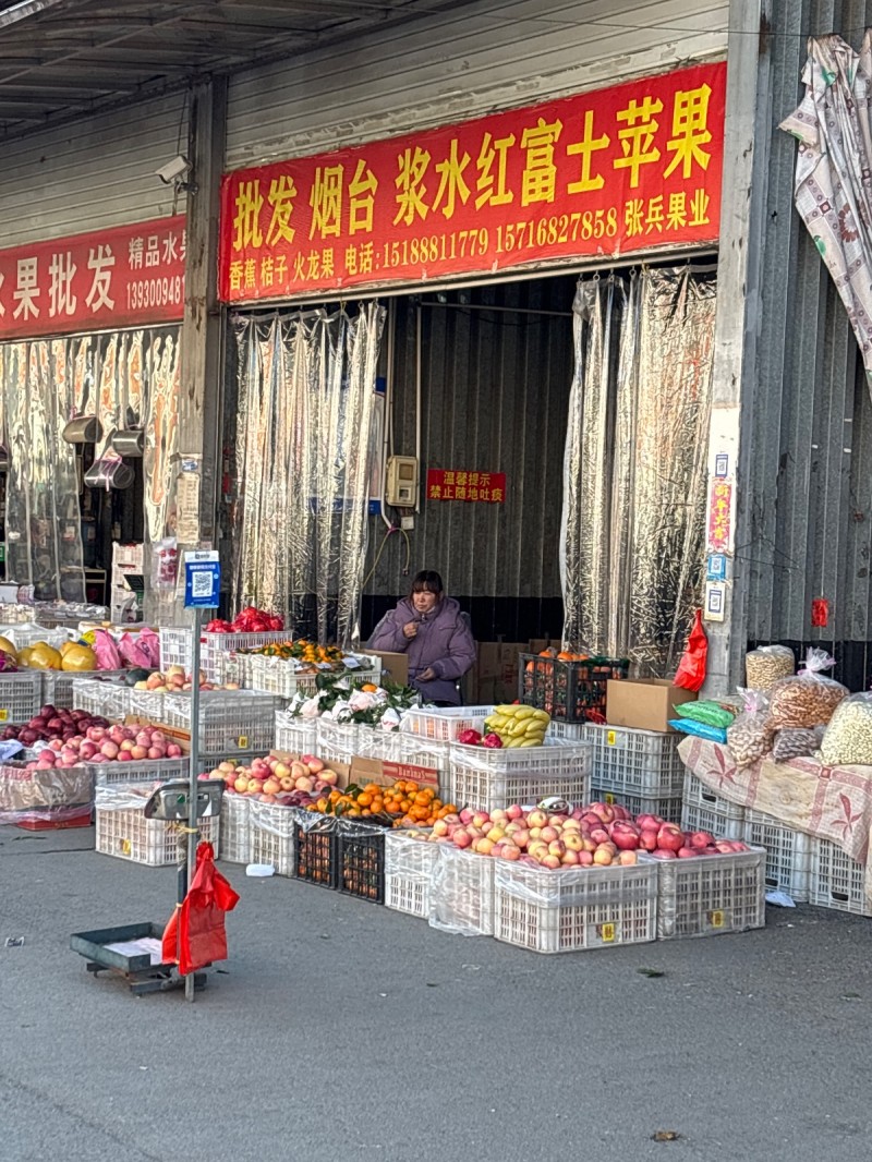 张兵果业 诚发 烟台 浆水红富士苹果 香蕉桔子火龙果_
永年区中原农副产品中心（第 1 张）