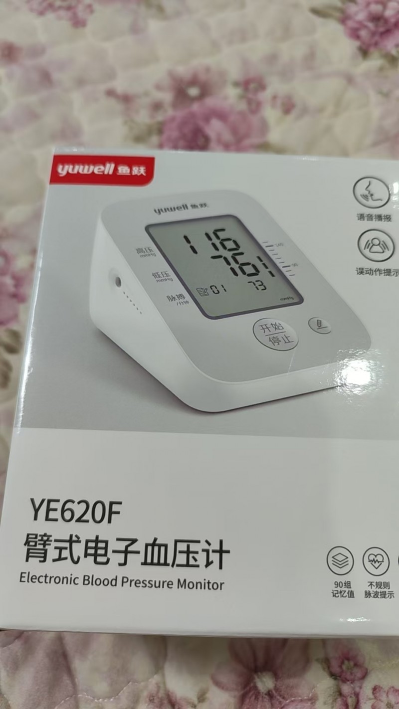 电子血压计，处理库存，价格优惠，需要联系（第 1 张）