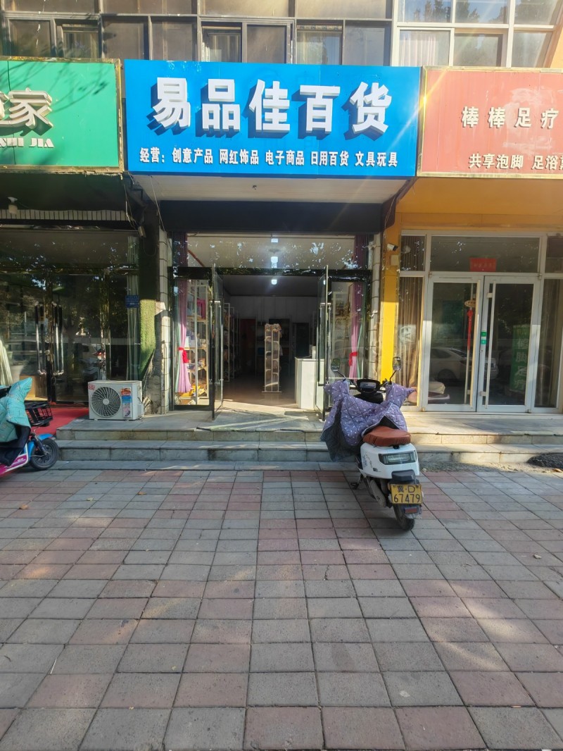 小区临街门市房整体装修，有无线卫生间小仓库门前交通便利能停车面积40平米.无任何（第 2 张）