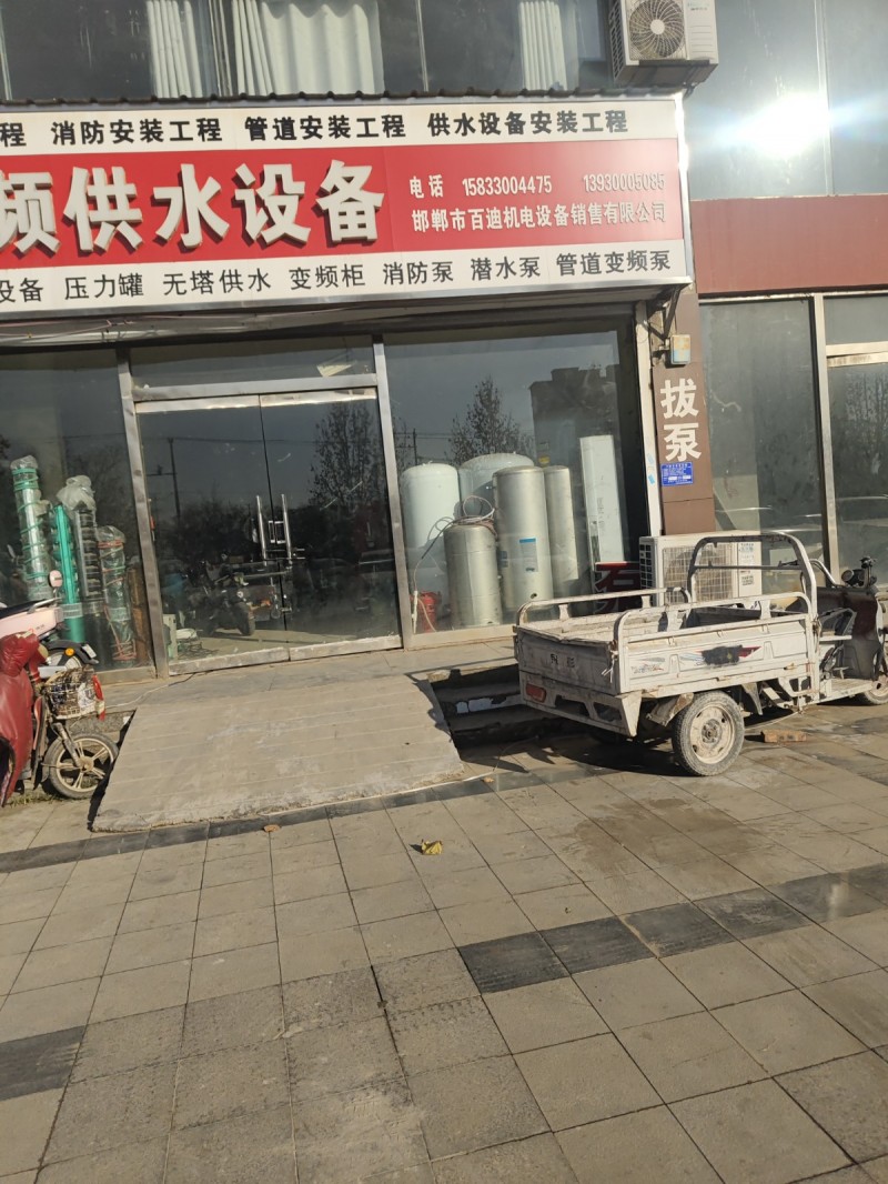供水设备
压力罐 无塔供水 变频柜 消防泵 潜水泵 
管道变频泵 消防安装工（第 1 张）