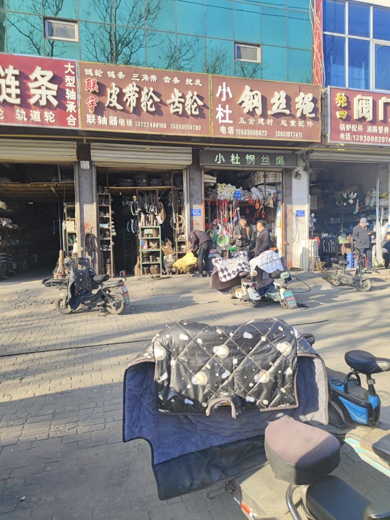 皮带轮
齿轮 链轮 链条 三角带 齿条 批发 
联轴器 
地址：永年区临洺（第 1 张）
