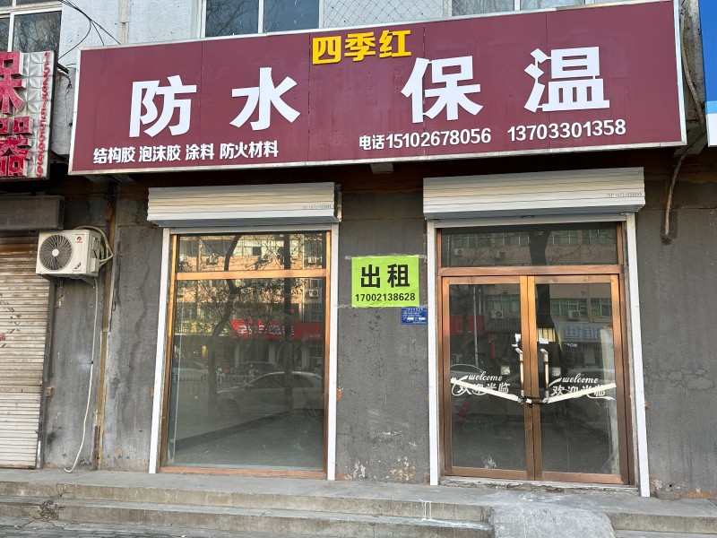 门市出租，租金面议。地址：永年区临洺关镇G107(正弦变频器)（第 1 张）
