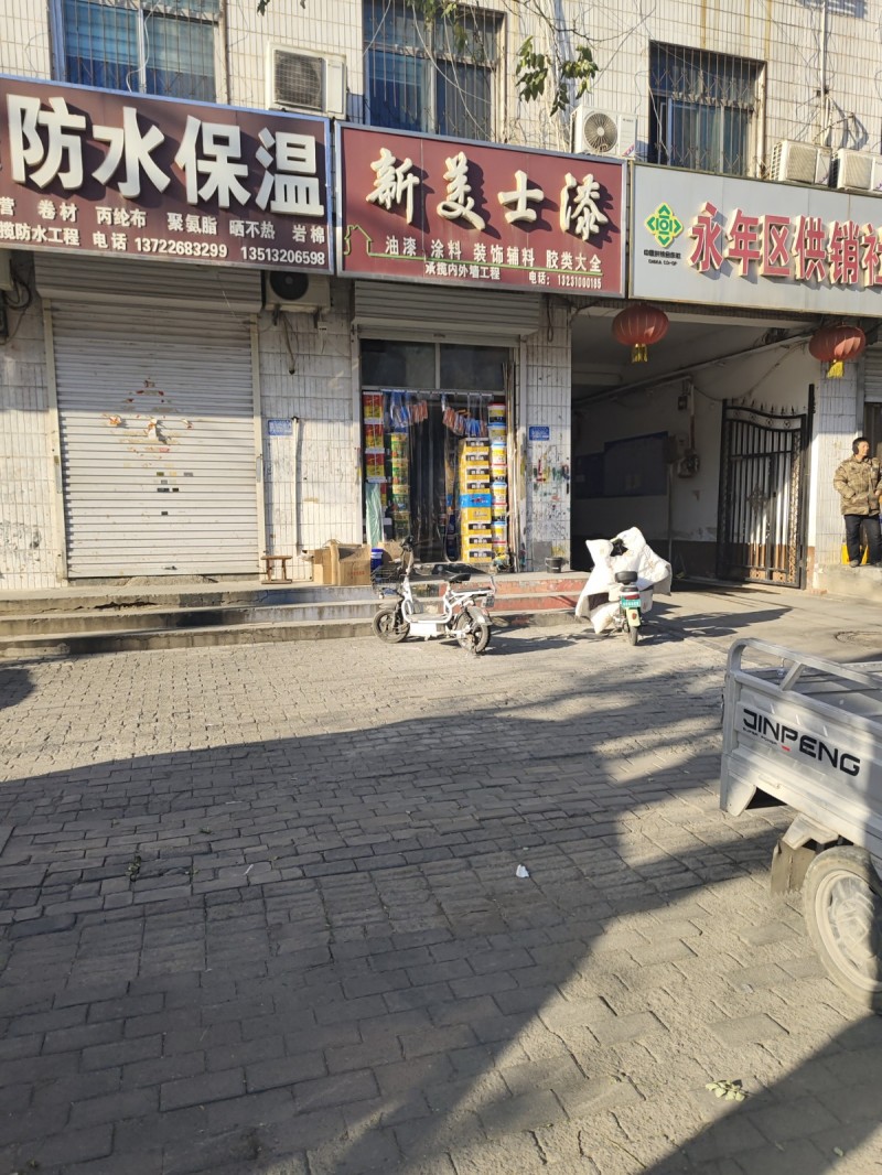 防水保温
卷材 丙纶布 聚氨脂 晒不热 岩棉
地址：永年区临洺关镇G107(（第 1 张）