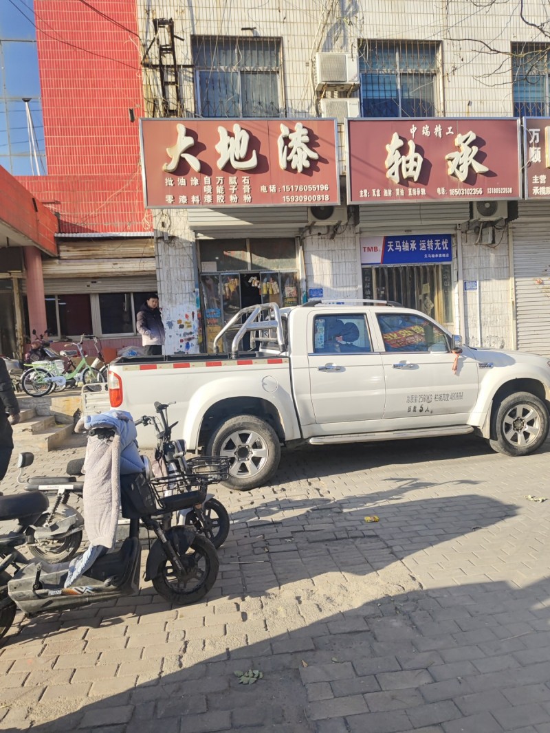 大地漆 油漆 涂料 自喷漆 万能胶 腻子粉 石膏粉 
地址：永年区临洺关镇G1（第 1 张）
