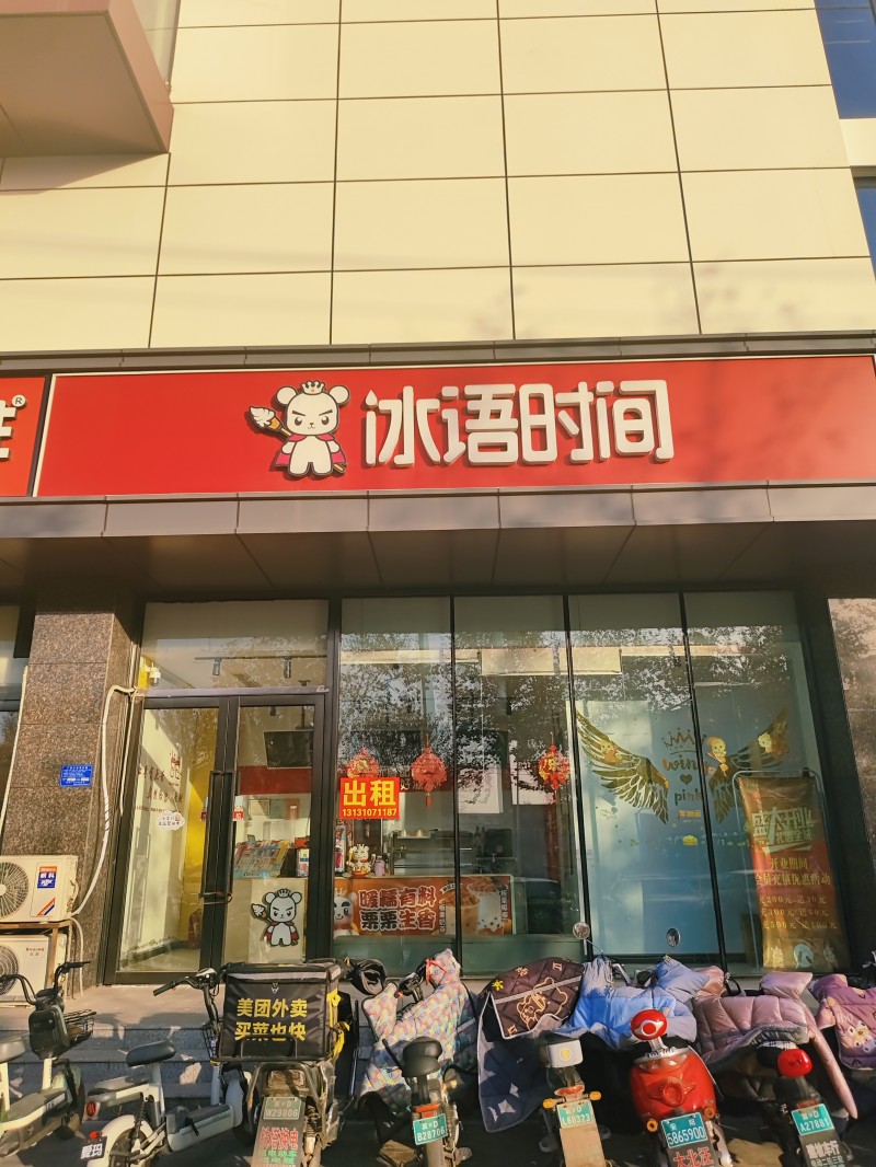 门店出租 
门店位于天骏万嘉购物中心商底，停车非常方便而且这里的车位很多，每天（第 1 张）