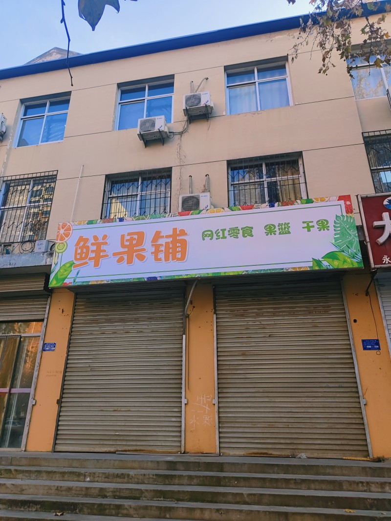 门市转让
位于第一医院的正对面 临近中国人民保险，而且路侧车位非常多 停车也特（第 1 张）