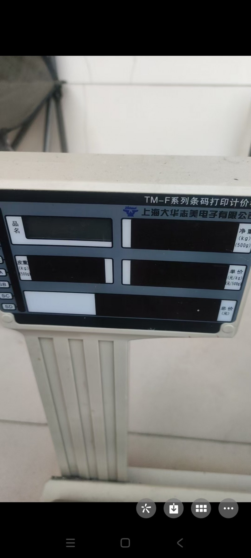 超市使用的电子秤和射灯，使用半年，现便宜出售，地址:永年临洺关，（第 2 张）