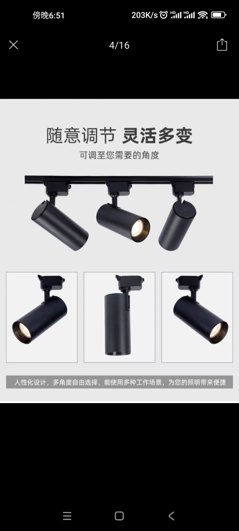 超市使用的电子秤和射灯，使用半年，现便宜出售，地址:永年临洺关，（第 3 张）