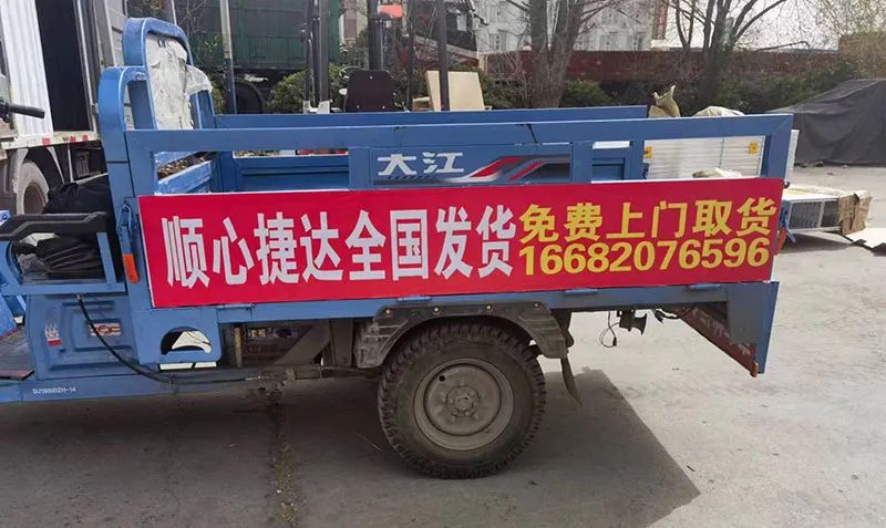 顺心捷达（顺丰快运）大件快递，价格便宜，我们有空运，有标快，有普快，价格便宜，服（第 2 张）