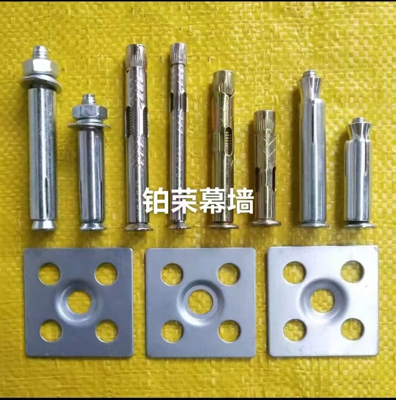 铂荣紧固件
主营:AK挂片、干挂片、不锈钢挂片
地址:永年区新商城1区6栋9（第 3 张）