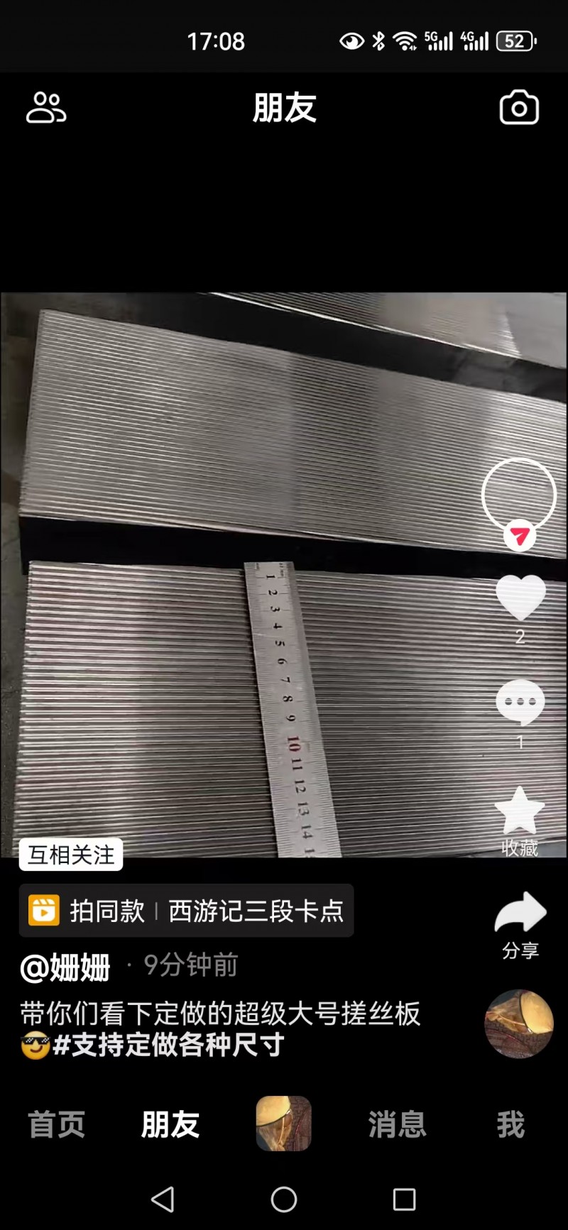 翻新搓丝板类.
M6-36
板长M110-700
板高M20-300
都（第 2 张）
