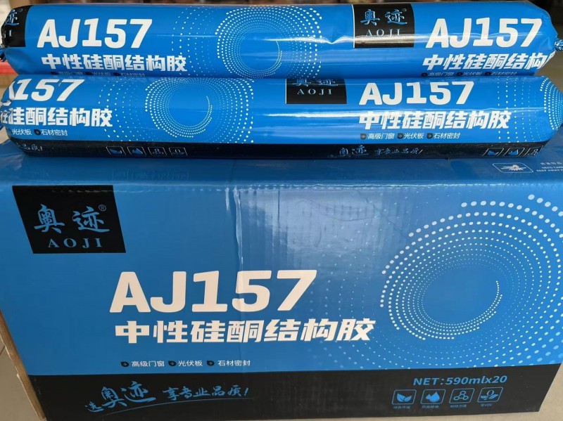 结构胶，耐候胶，幕墙胶，门窗胶，光伏胶，免钉胶，家装环保胶等各种胶（第 5 张）