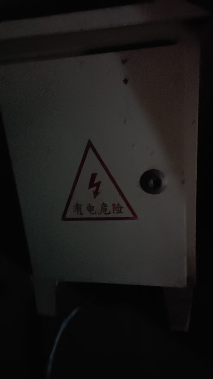 出售九成新配电箱和35平方电缆线100米，大小的都有，机器卖了，没带电箱，便宜处（第 5 张）