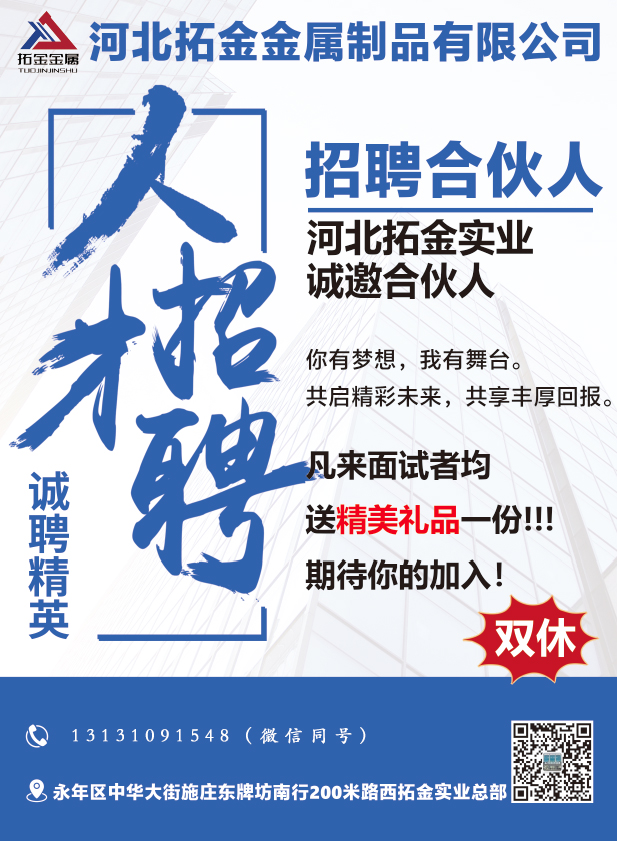 合伙人（第 1 张）
