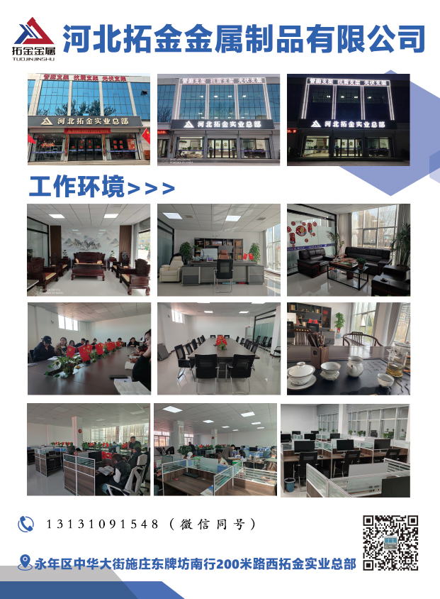 合伙人（第 2 张）
