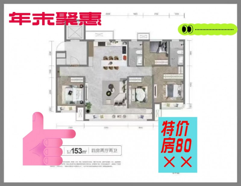 龙城东院！！！
即将清盘 111平米已售罄
132平米仅剩一层带院 
15（第 1 张）